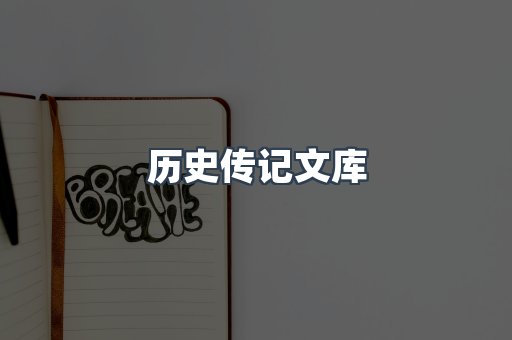 EPUB电子书