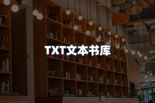 MOBI电子书